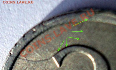 2 рубля 2007 ступенька? - 3429.JPG