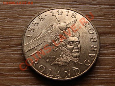 Франция 10 франков 1988 Роланд Гаррос до 04.12.12 в 21.00 М - IMG_7400