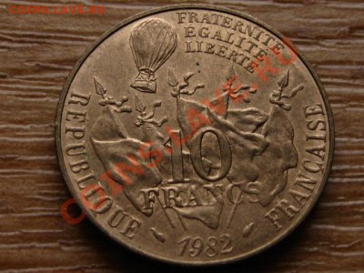Франция 10 франков 1982 Леон Гамбетта до 04.12.12 в 21.00 М - IMG_7431
