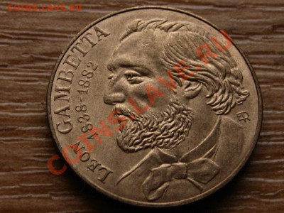 Франция 10 франков 1982 Леон Гамбетта до 04.12.12 в 21.00 М - IMG_7430