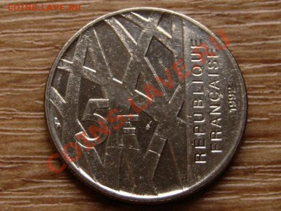Франция 5 франков 1992 Пьер Мендес до 04.12.12 в 21.00 М - IMG_7440