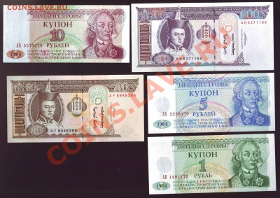 10 ИНОСТРАННЫХ БАНКНОТ.UNC.до 08.12.12 в 22.00мск - боны 30001.JPG