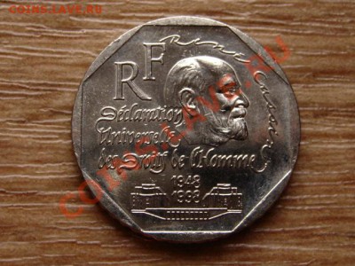 Франция 2 франка 19998 Глобус  до 04.12.12 в 21.00 М - IMG_7398