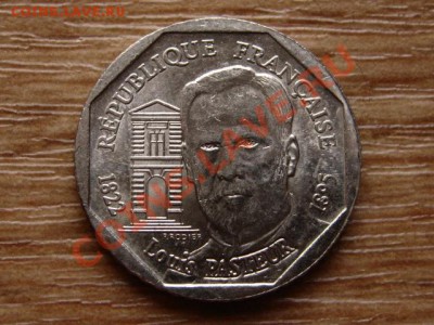 Франция 2 франка 1995 Луис Пастер  до 04.12.12 в 21.00 М - IMG_7403
