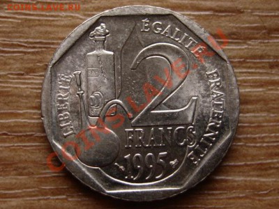 Франция 2 франка 1995 Луис Пастер  до 04.12.12 в 21.00 М - IMG_7402