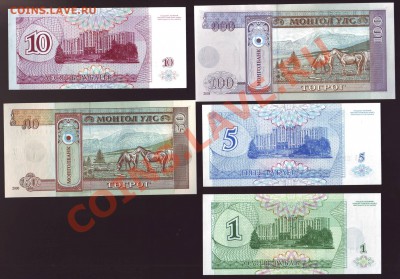 10 ИНОСТРАННЫХ БАНКНОТ.UNC.до 08.12.12 в 22.00мск - боны 40001.JPG