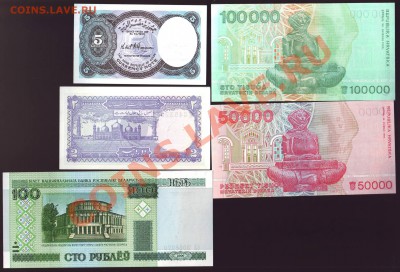 10 ИНОСТРАННЫХ БАНКНОТ.UNC.до 08.12.12 в 22.00мск - боны 10001.JPG