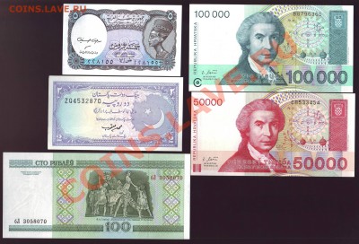 10 ИНОСТРАННЫХ БАНКНОТ.UNC.до 08.12.12 в 22.00мск - боны 20001.JPG