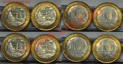 10руб. биметалл "Города" 20шт. в блеске--До 05-12-12 22-00-- - ЛОТ10р№1_4