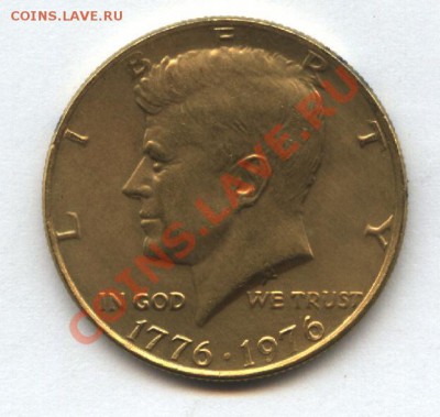 США 50 центов 1976г.Позолота до 6.12.2012г - 008