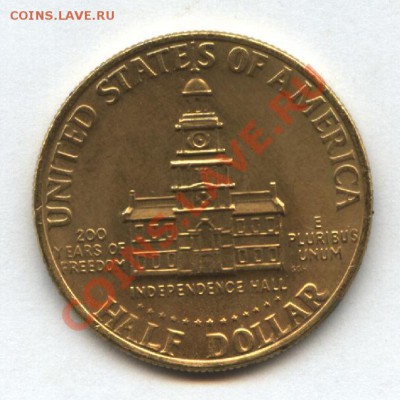 США 50 центов 1976г.Позолота до 6.12.2012г - 009