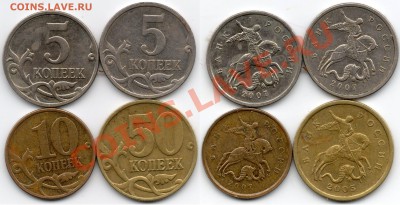 5коп 10коп- 07г 50коп-05г Помощь по разновиду. - 5к07 10к07 50к05