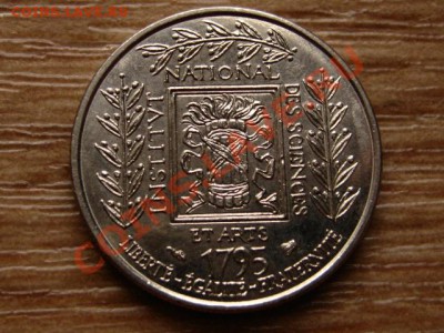 Франция 1 франк 1995 Институт до 04.12.12 в 21.00 М - IMG_7467