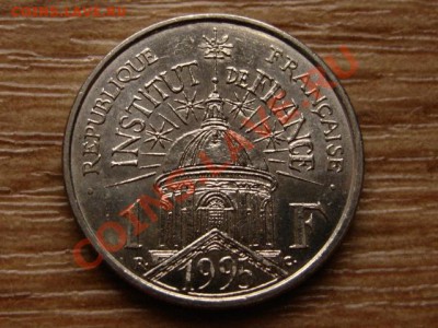 Франция 1 франк 1995 Институт до 04.12.12 в 21.00 М - IMG_7468