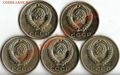 20 коп 1991 л шт. 3.3 продам - img254