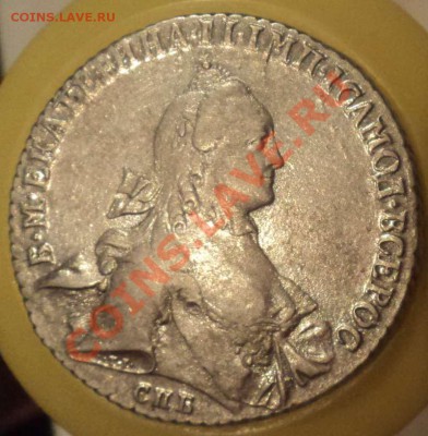 Рубль 1764 яi - 968372