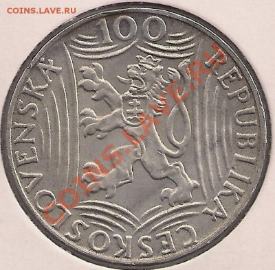 Ag 100 крон 1949 Сталин до 22-05 04.12 - сканирование0006