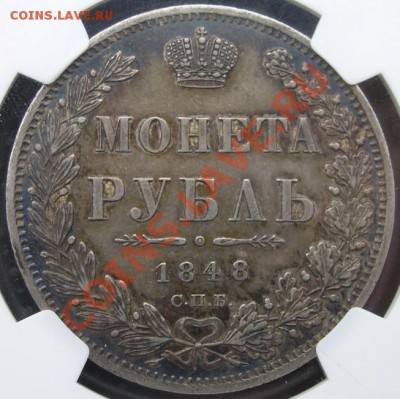 Оценка цены и состояния 300 ЛДР, плоский, (UNC) - 1 (1)
