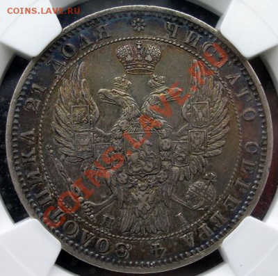 Оценка цены и состояния 300 ЛДР, плоский, (UNC) - 1 (2)