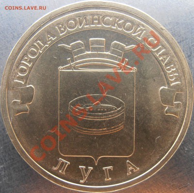 Реверс Г1 - PC020009.JPG