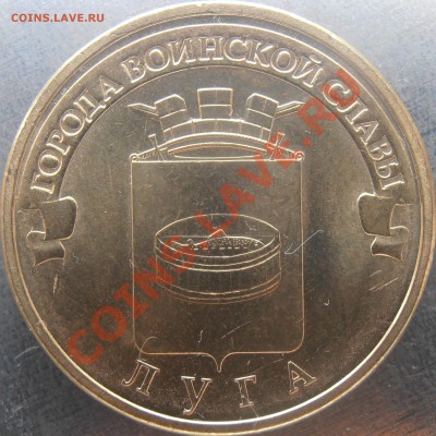Реверс Г2 - PC020011.JPG