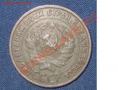 1 копейка 1925 Оценка для покупки - 1 (2).JPG