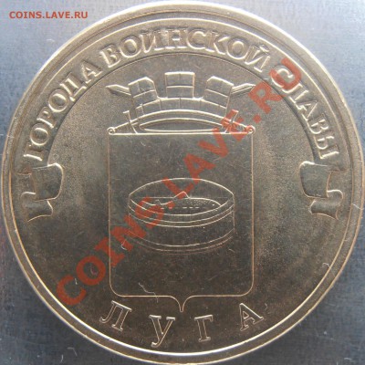 Реверс Е - PC020015.JPG