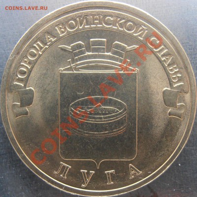 Реверс Ж - PC020017.JPG