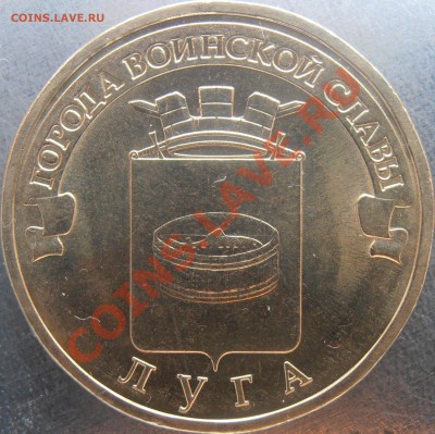 Реверс И1 - PC020019.JPG