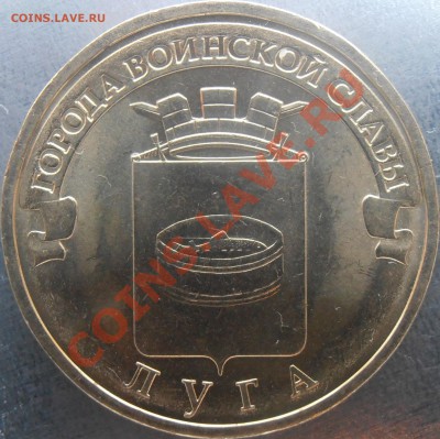 Реверс И2 - PC020021.JPG