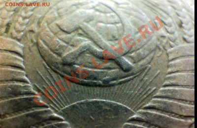 10 копеек 1961. помогите фотографиями разновидностей - de1.JPG