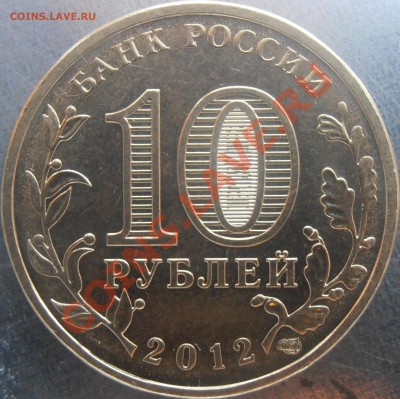 Аверс К - PC020024.JPG