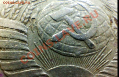 10 копеек 1961. помогите фотографиями разновидностей - de2.JPG