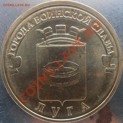 Реверс Л - PC020025.JPG