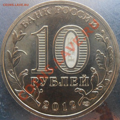 Аверс Л - PC020026.JPG