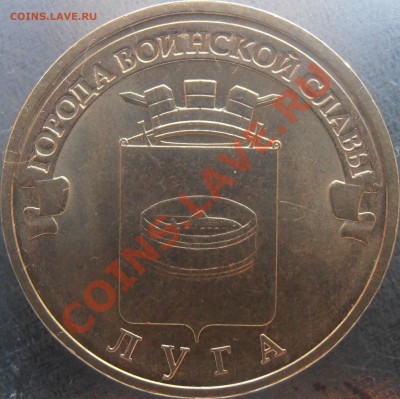 Реверс Н - PC020027.JPG