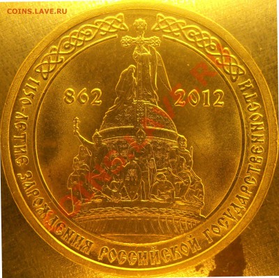 Реверс 1.1 - 1.1PC020042.JPG