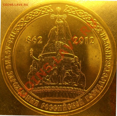 Реверс 1.2 - 1.2PC020039.JPG