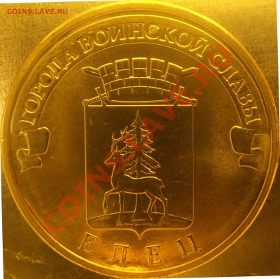 Реверс 1.2 - 1.2PC020044.JPG