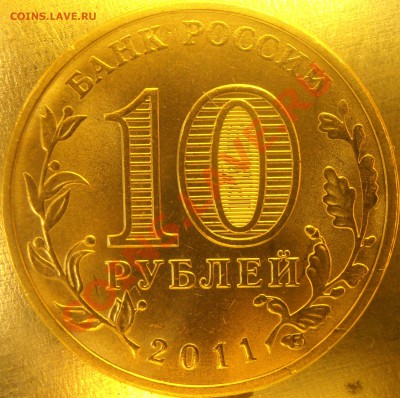 Аверс 1.2А - 1.2АPC020049.JPG