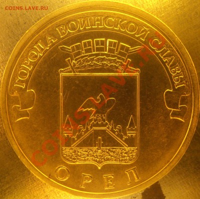 Реверс 1.2Б - 1.2бPC020004.JPG
