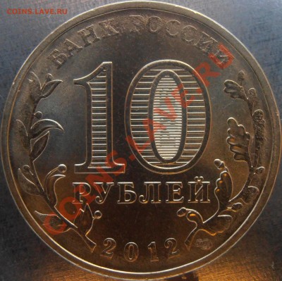Аверс 1.1 - PC020032.JPG