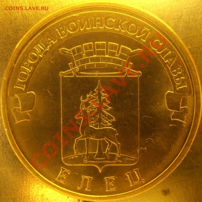 Реверс 1.1 - 1.1PC020046.JPG