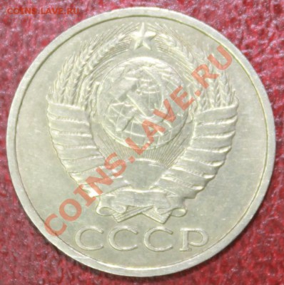 50 копеек 82г до 09.12.12. - 50-83о