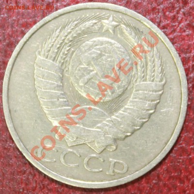 50 копеек 82г до 09.12.12. - 50-82о