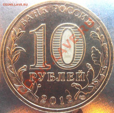 Вся Луга+другие гвс разновидности до 20.00 9.12.12 - PC020034.JPG