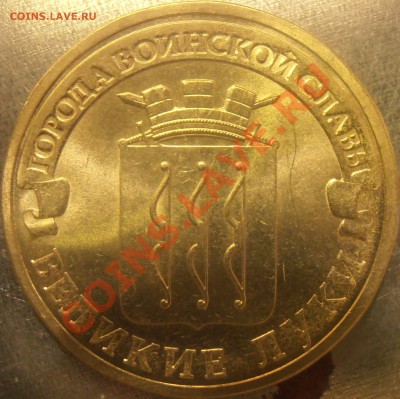 Вся Луга+другие гвс разновидности до 20.00 9.12.12 - PC020036.JPG