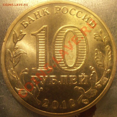 Вся Луга+другие гвс разновидности до 20.00 9.12.12 - PC020037.JPG