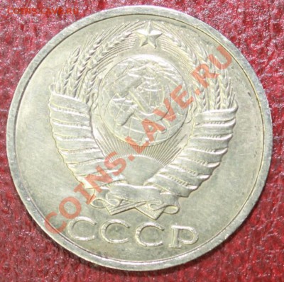 50 копеек 1987 г в блеске до 09.12.12. - 50-85о