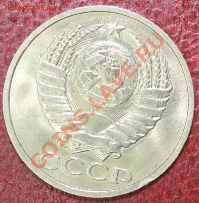 50 копеек 1987 г в блеске до 09.12.12. - 50-87о